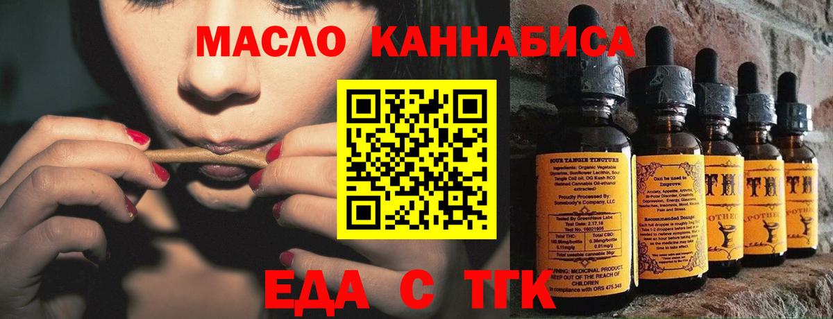 Canna-Cookies конопля  Вход с VPN  Калач-на-Дону 