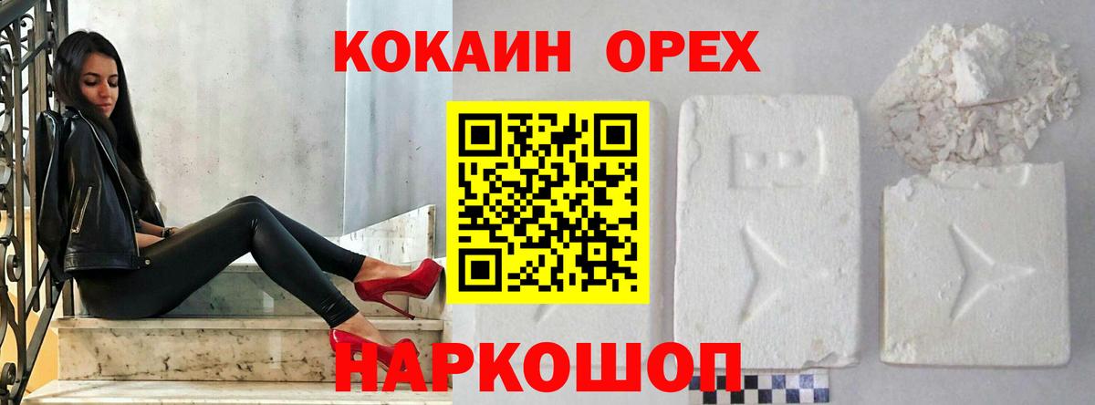 закладки  COCAIN 97%  Вход с VPN  Калач-на-Дону  Cocaine 98% 