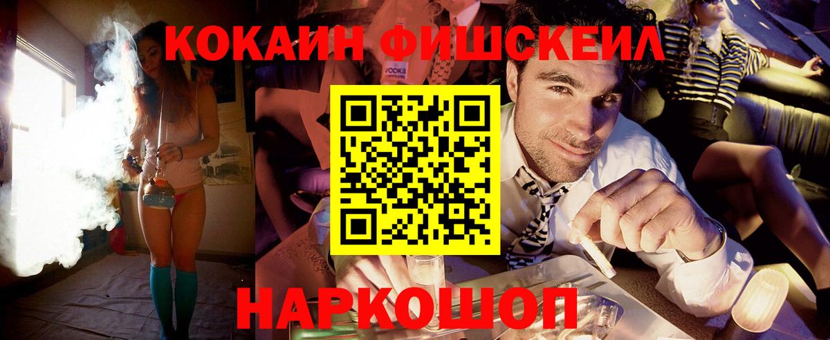 Кокаин Columbia Калач-на-Дону