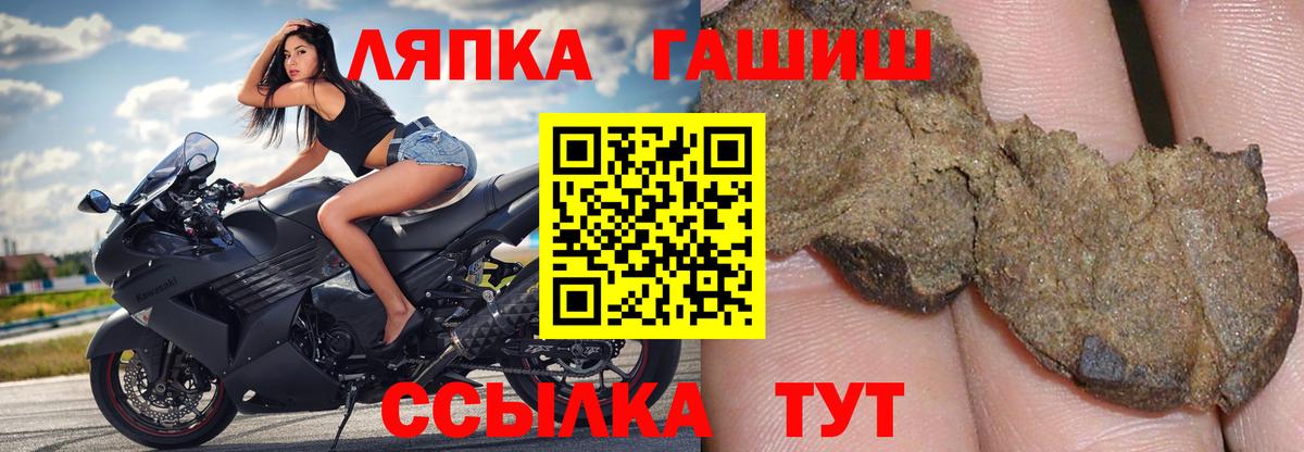 Калач-на-Дону  наркотики  Вход с VPN  ГАШИШ 40% ТГК  Гашиш гашик 