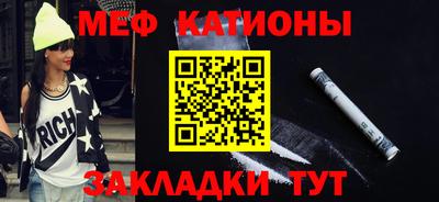 СК Кунгур