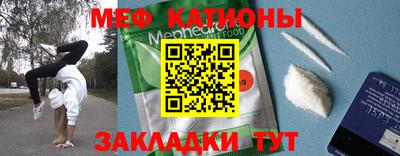 СК Кунгур
