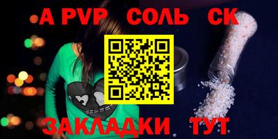 соль курить ск Кулебаки