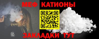 СК Кунгур