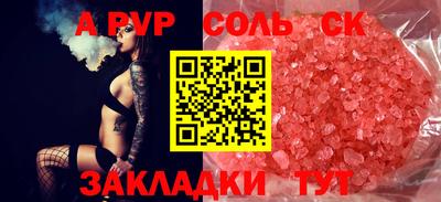 соль курить ск Кулебаки