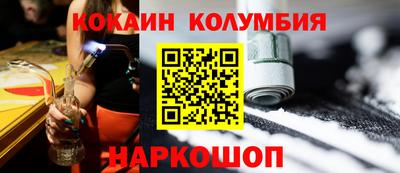 СК Кунгур