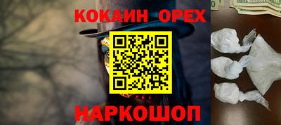соль курить ск Кулебаки