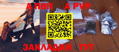 СК Кунгур