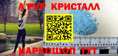 соль курить ск Кулебаки
