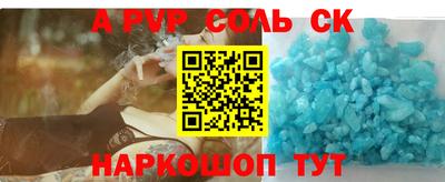 соль курить ск Кулебаки
