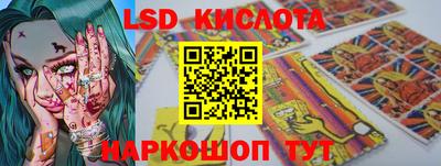 СК Кунгур