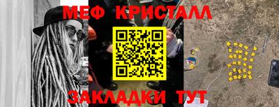 дживик Кумертау