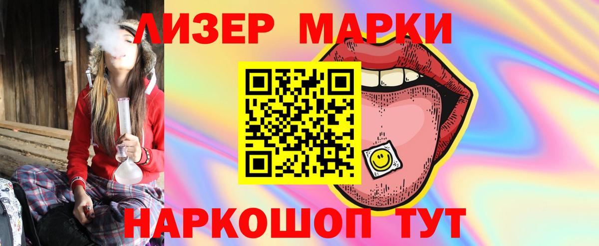 LSD-25 экстази кислота  Вход с VPN  Калач-на-Дону 