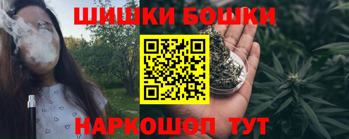 Конопля AK-47  Вход с VPN  Марихуана White Widow  Канабис сатива  Калач-на-Дону  МАРИХУАНА THC 21% 
